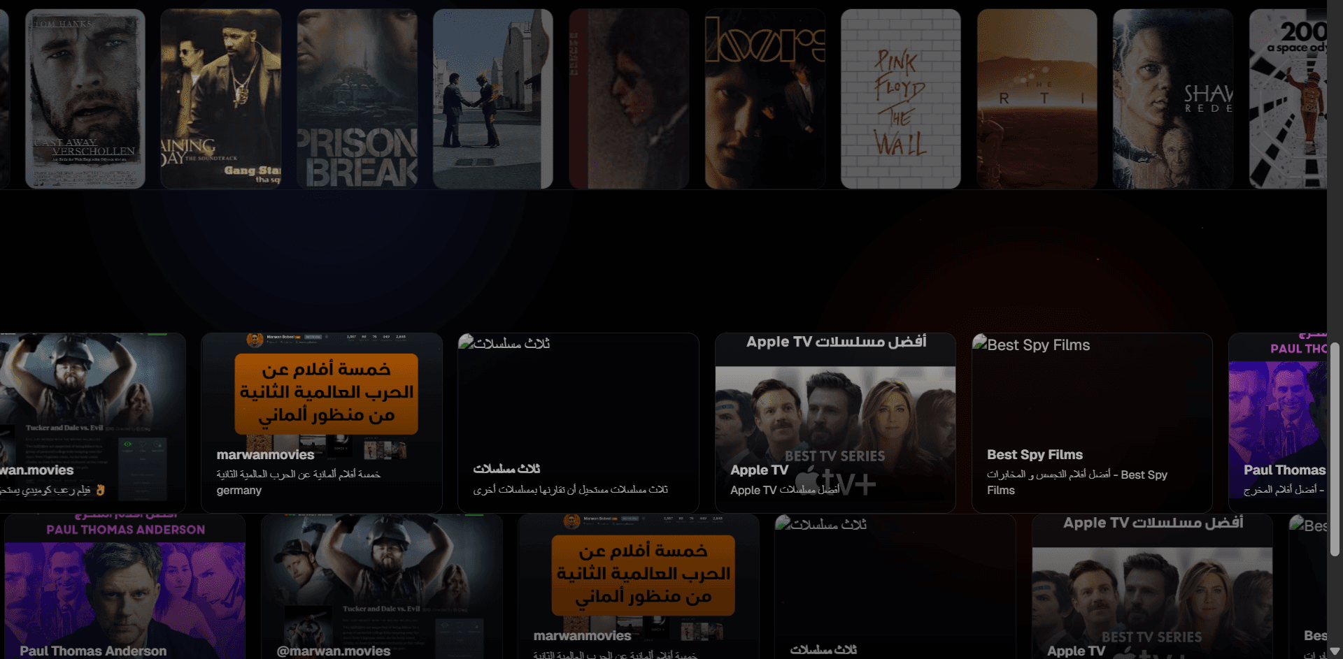 The-Curated-Rank: Curated Rankings Platform screenshot 5